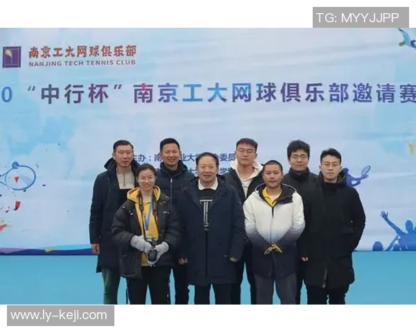 南京网球队创历史新高实力排名跃升引发广泛关注与热议