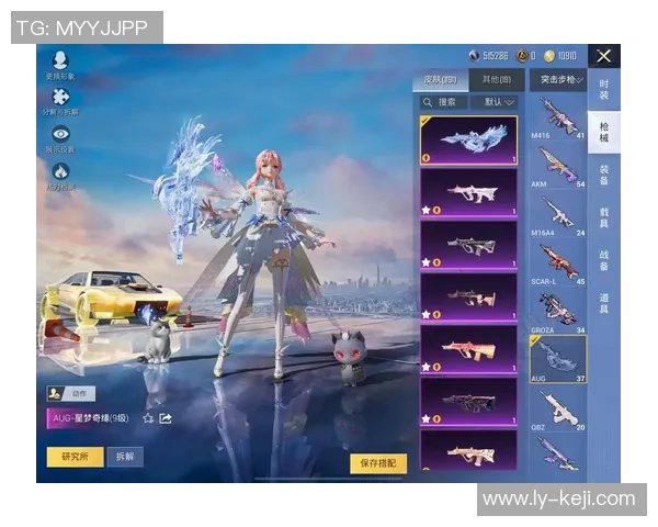 和平精英巨献：深入解析TES技术背后的秘密与创新