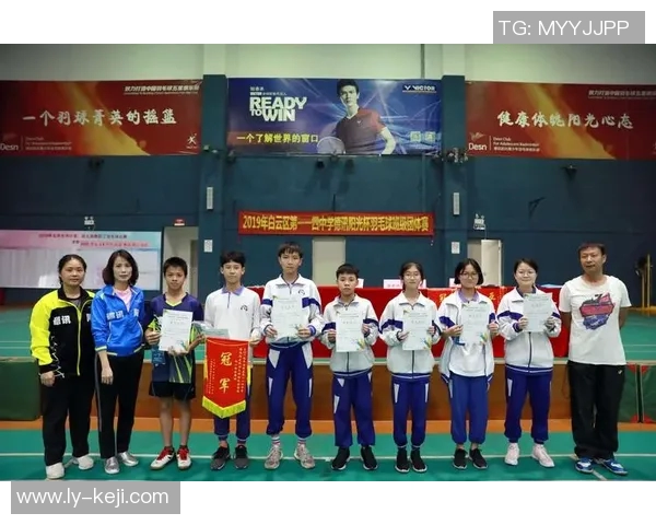 广州羽毛球队在洲际杯中的意识表现分析与点评