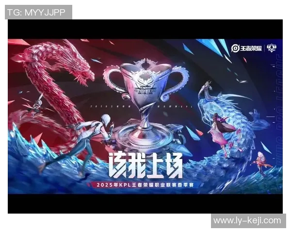 王者荣耀技术排名新突破EDG战队再创辉煌成就引发热议 王者荣耀技术排名新突破EDG战队再创辉煌成就引发热议