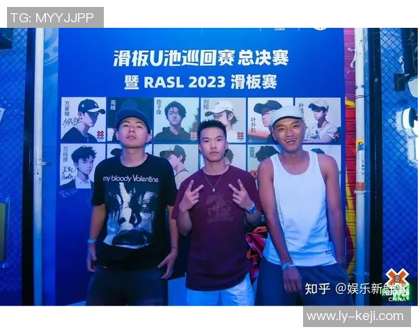 滑板精英赛最新积分榜上海极限运动队以76分稳居第一名