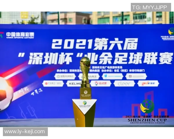 深圳足球队引领最新足球技术TOP10榜单解析