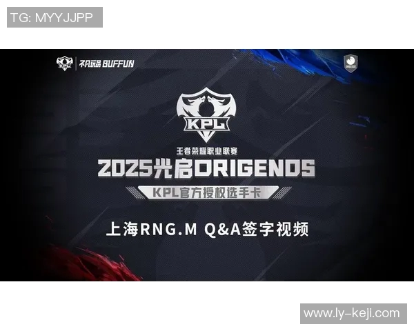 王者荣耀热议RNG技术争议背后的真相与影响分析