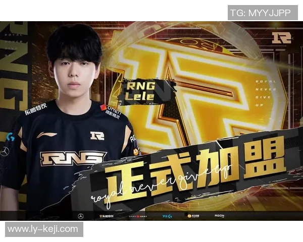 RNG职业联赛强势崛起展现团队协作与个人能力的完美结合