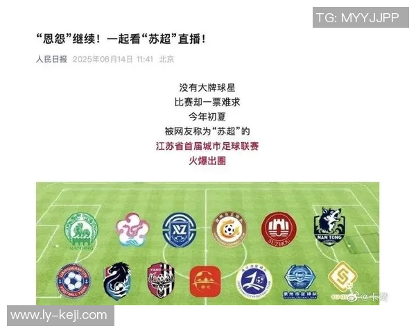 南京足球队盯防策略分析及其在比赛中的成效与不足探讨