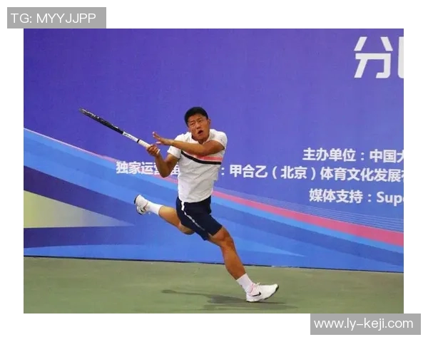 周敏独家分享网球技巧与心得助你提升球技与比赛表现