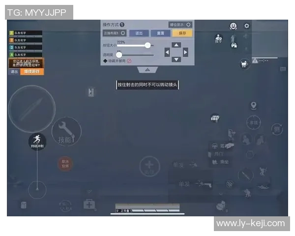 和平精英战术分析：深度剖析FPX团队的游戏意识与决策能力