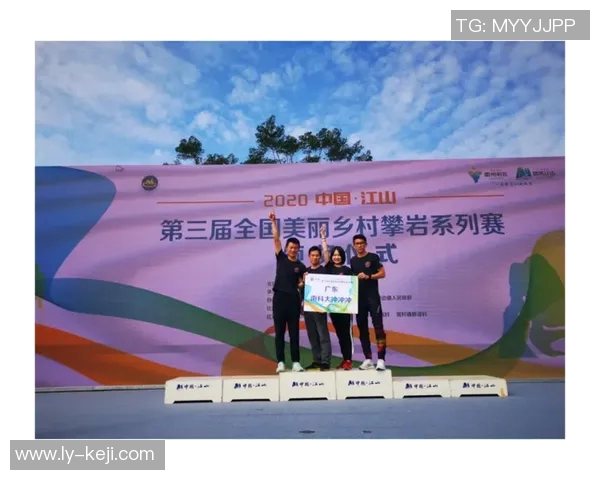 广州攀岩队以96分领跑攀岩联赛积分榜展现强劲实力 广州攀岩队以96分领跑攀岩联赛积分榜展现强劲实力