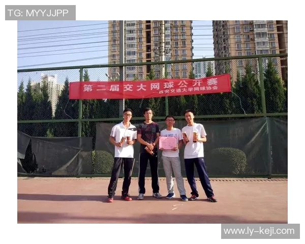 西安网球队的比赛经验揭秘与成长之路探讨