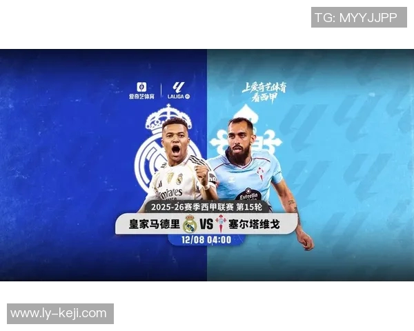 皇马主场空场迎战华沙军团球迷缺席的焦灼对决