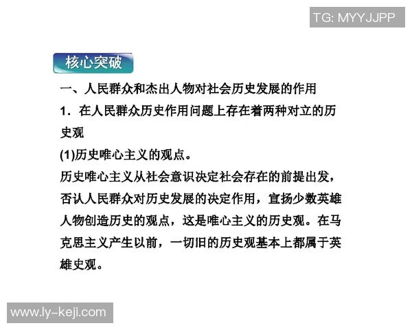 倪永康的政治生涯与影响力探析：从权力巅峰到历史审视的深度剖析