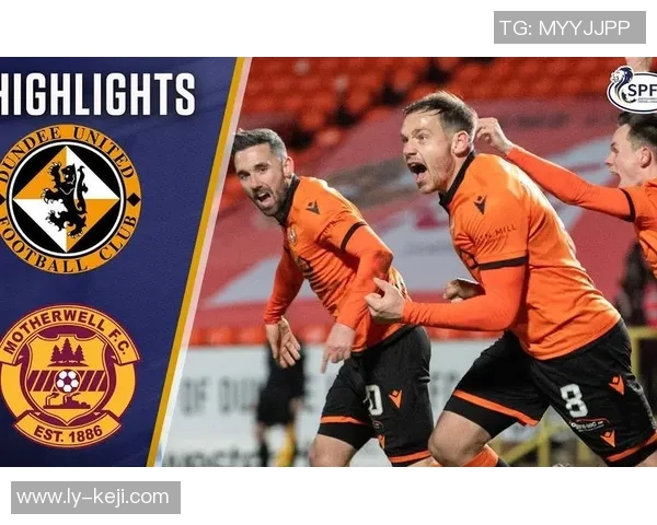 邓迪联与邓迪的激烈对决揭示苏超赛季的竞争格局与未来走势 邓迪联与邓迪的激烈对决揭示苏超赛季的竞争格局与未来走势