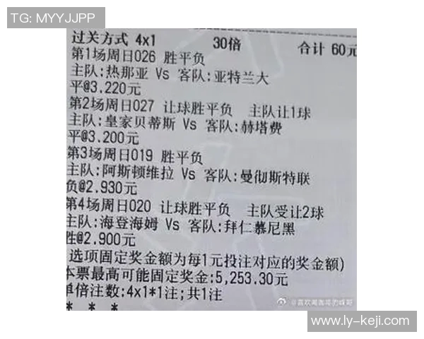 曼联对阵维拉精彩视频直播全程回顾与赛后分析