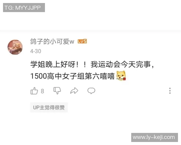 对话赵敏：回顾我的排球生涯与成长历程的心路历程MBA