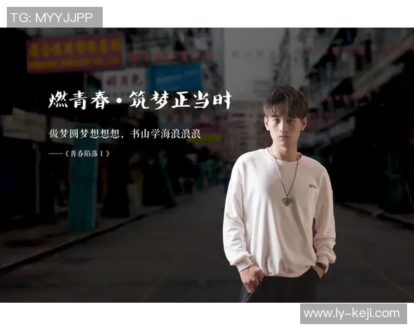 许钟豪的成长之路:从平凡少年到卓越人才的奋斗历程与心路历程