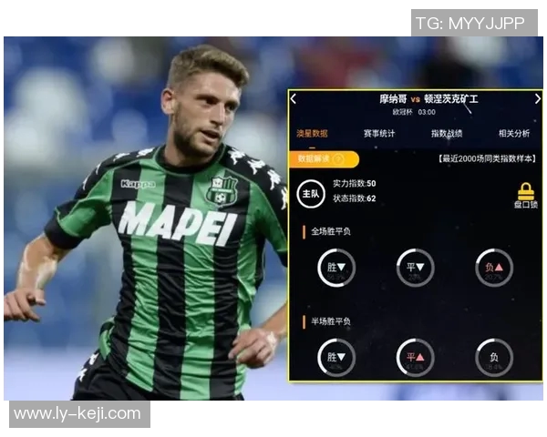 马赛与摩纳哥竞彩分析及赛前预测全面解读 马赛与摩纳哥竞彩分析及赛前预测全面解读