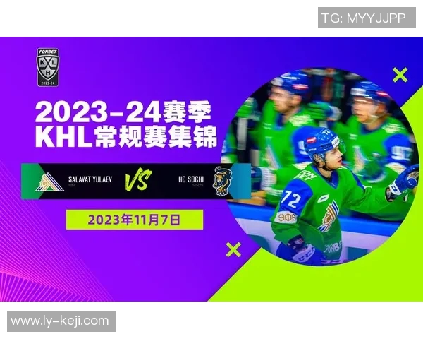 乌法与索契对决分析：战术布局与球员表现的全面解读