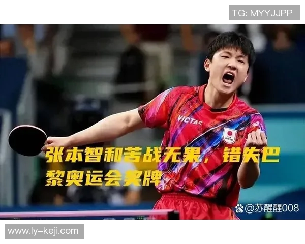 南京乒乓球队总决赛精彩表现分析与实力评估