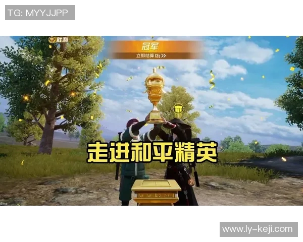 对话刘秀英：探索和平精英背后的成长与挑战之路