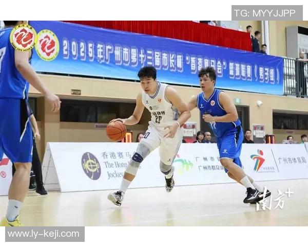 广州龙狮迎战江苏队全力争胜展现篮球魅力与团队精神