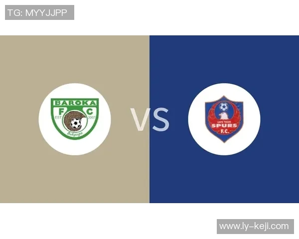 巴洛卡与开普敦城激战在即谁能在这场较量中笑到最后