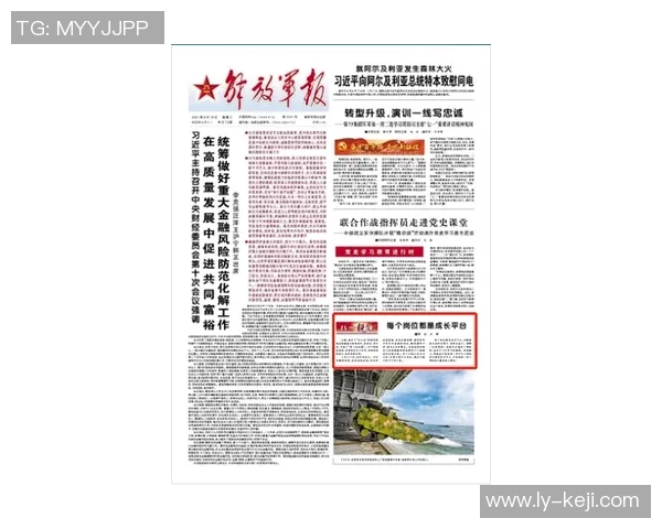 张帆的奋斗历程与成就探索：从平凡到卓越的成长之路