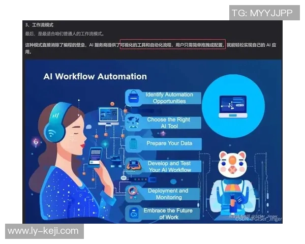 聚焦CSGOIG战队灵活战术解析与团队协作的深度探讨MBA