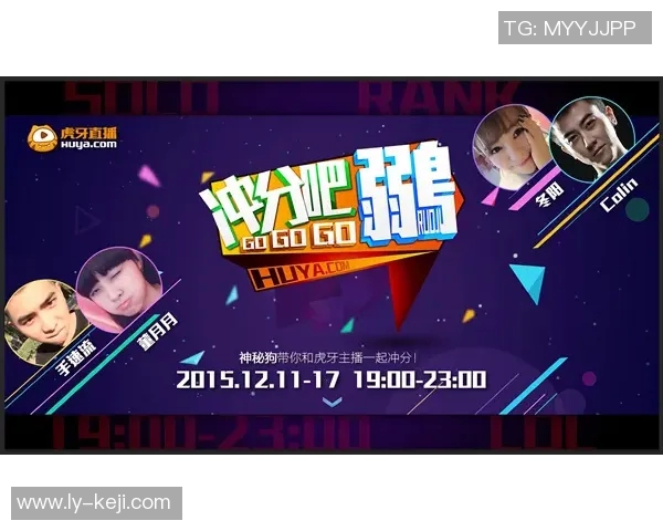 蒙通联与柔佛精彩对决直播全程回顾及赛后分析